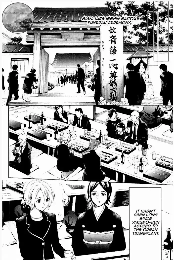 Shinrei Tantei Yakumo Chapter 65 36